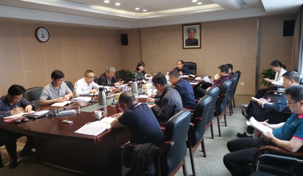 华体买球（中国）党总支中心组专题学习作风建设