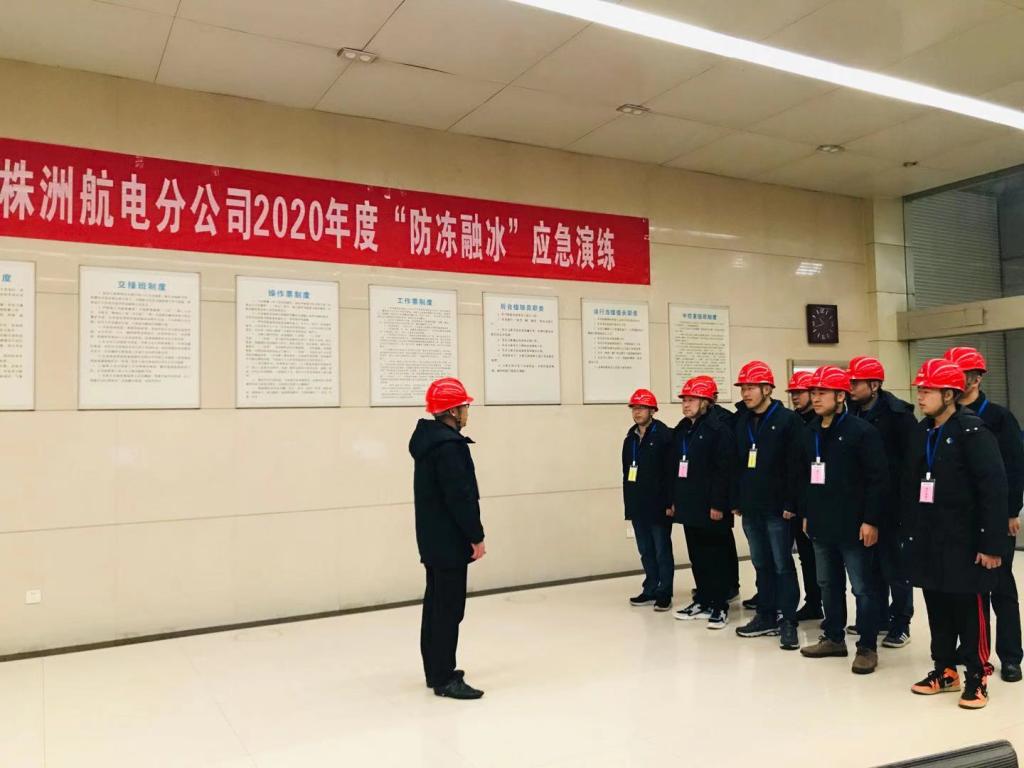 “保网高于一切”——水电华体买球全力以赴奋战保电
