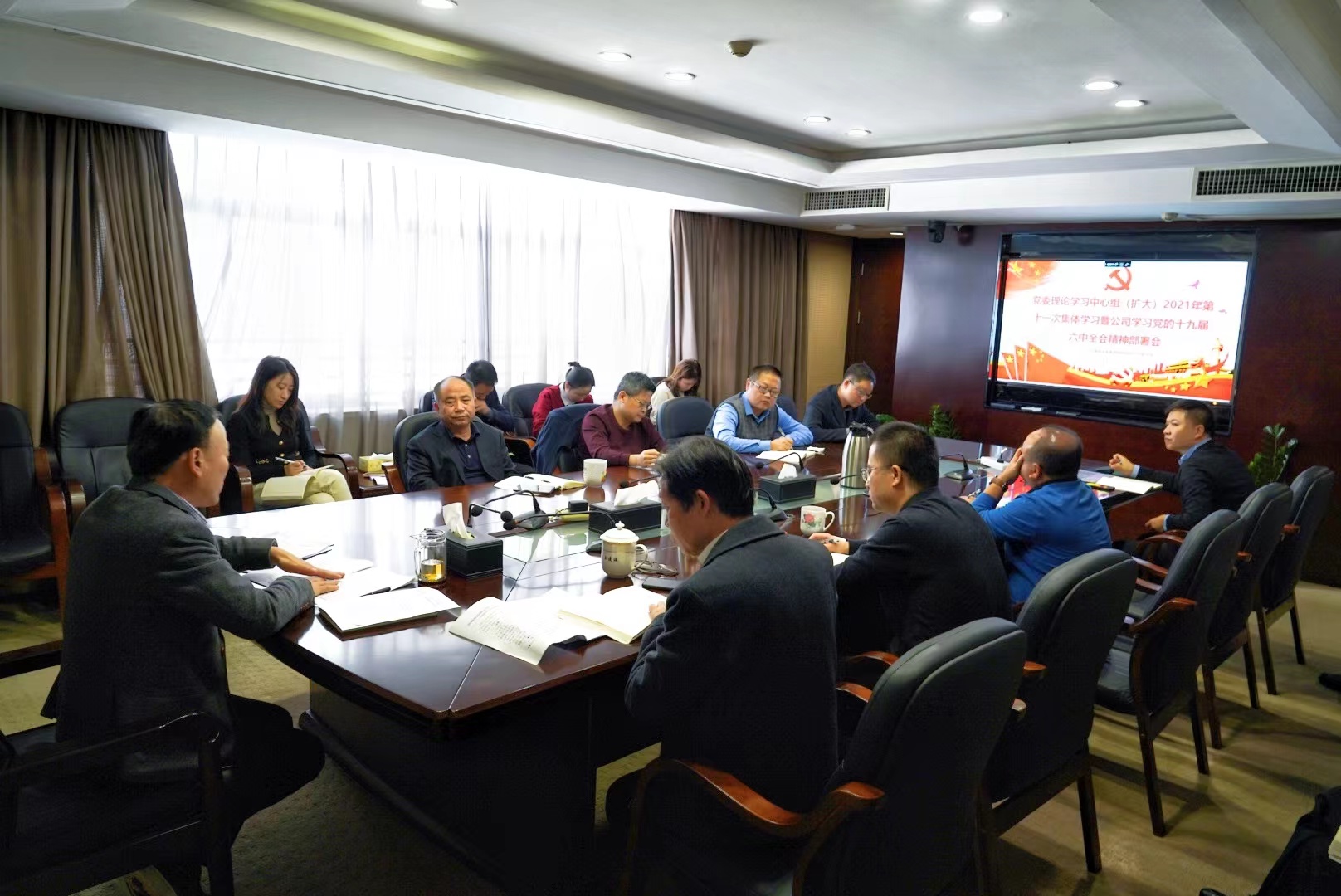 华体买球召开党委理论学习中心组（扩大)学习暨学习宣传贯彻党的十九届六中全会精神部署会