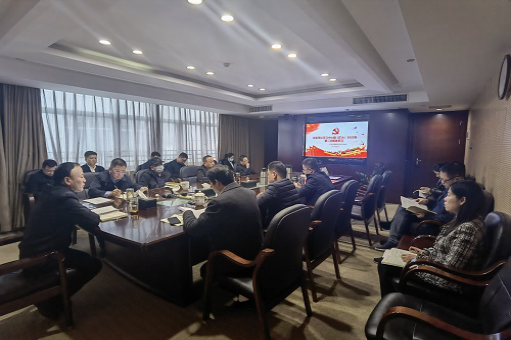 华体买球召开2022年第2次党委理论学习中心组（扩大)学习会议
