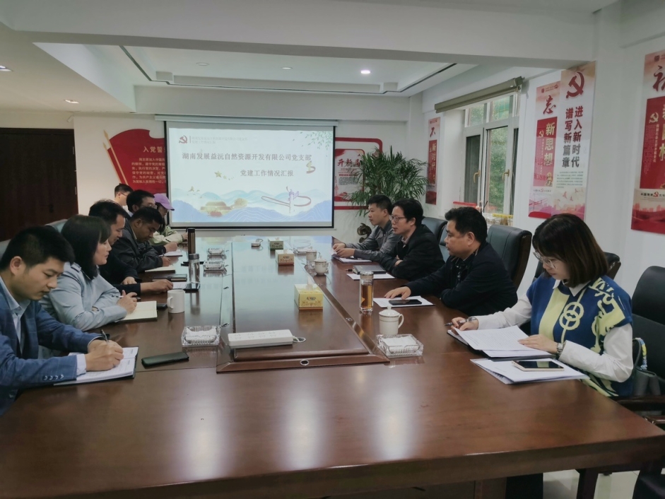 华体买球党委组织开展党建深度融合工作调研