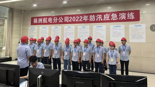 2022年“安全生产月”系列报道三——株洲航电分华体买球开展“水淹水轮机廊道”应急演练