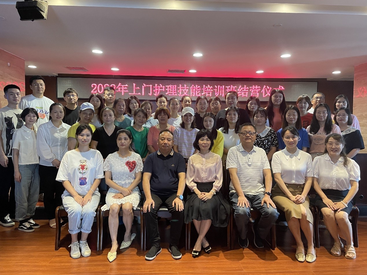 “强化岗位技能，培养业务人才” ——华体买球（中国）养老联合湖南中医药大学护理学院组织开展养老护理员专题培训报道（二）