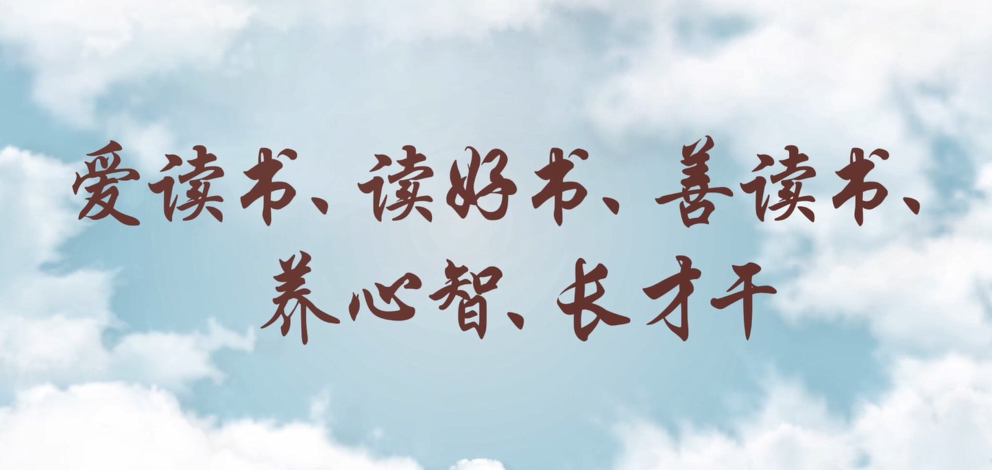 爱读书、读好书、善读书、养心智、长才干——株洲航电分华体买球读书月活动小记