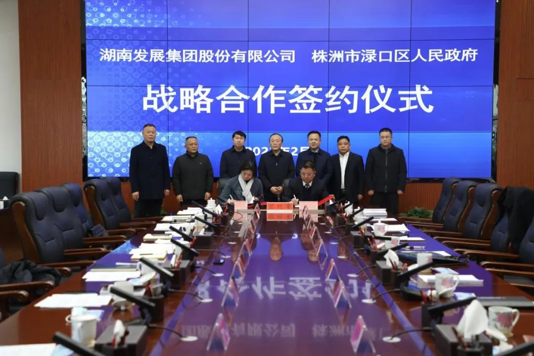 夯实基础提质增效 抢抓机遇聚力攻坚——华体买球（中国）实现时间、任务双过半