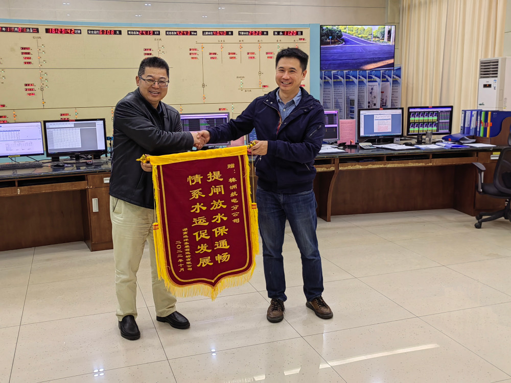 株洲航电分华体买球为民办实事，扎实推进抗旱保水工作