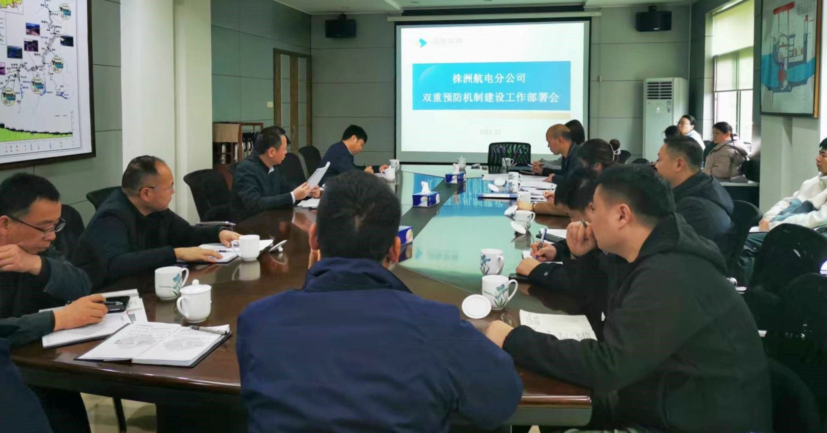 株洲航电分华体买球召开安全生产双重预防预防体系建设达标工作动员部署会议