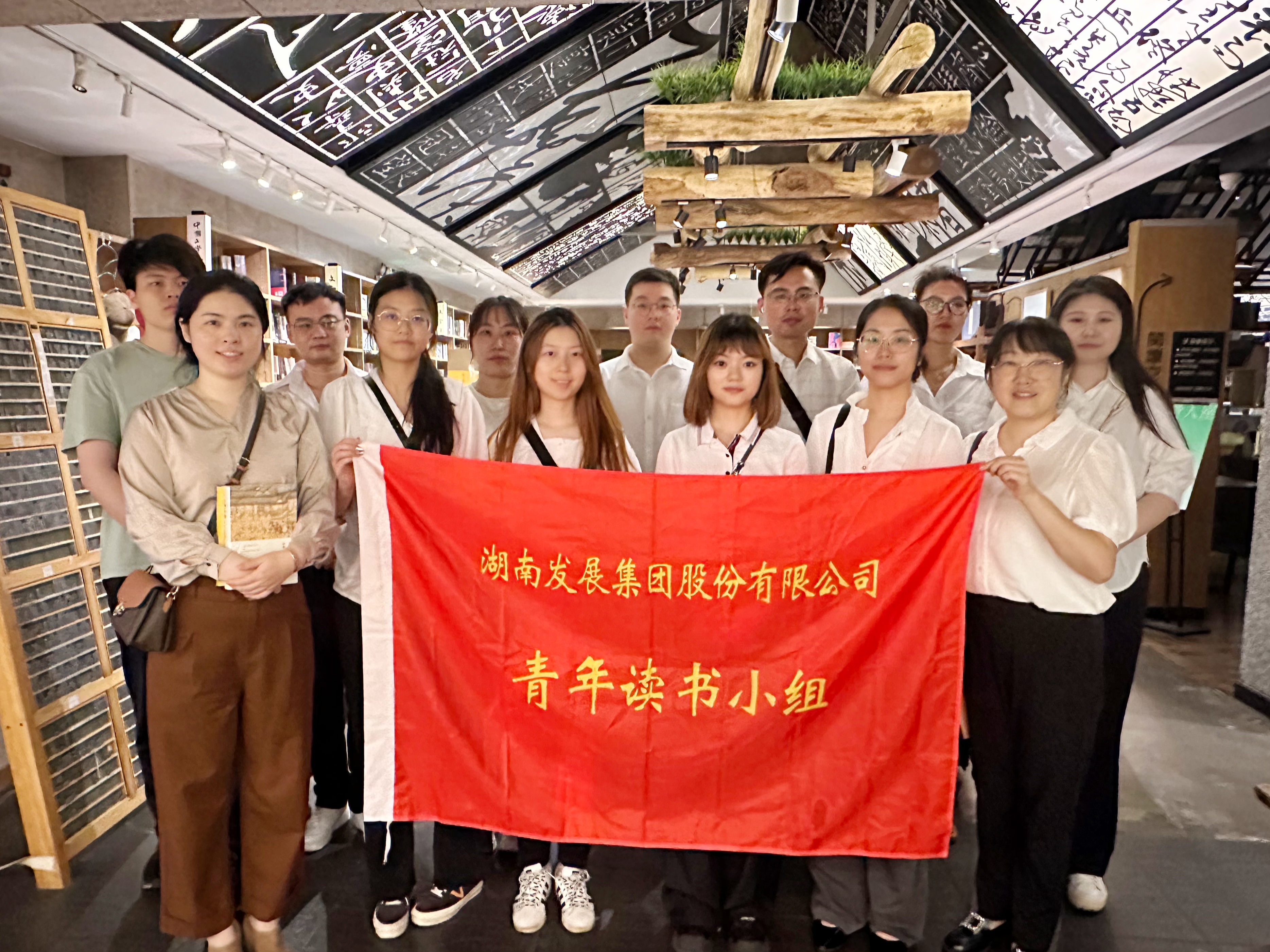 遇“荐”好书，“读”享芬芳--华体买球（中国）青年读书小组开展读书分享交流会